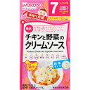 【宅配便】和光堂 手作り応援 チキンと野菜のクリームソース 3.6g×6袋 7か月頃〜幼児期【アサヒ wakodo 離乳食 ベビーフード 簡単】