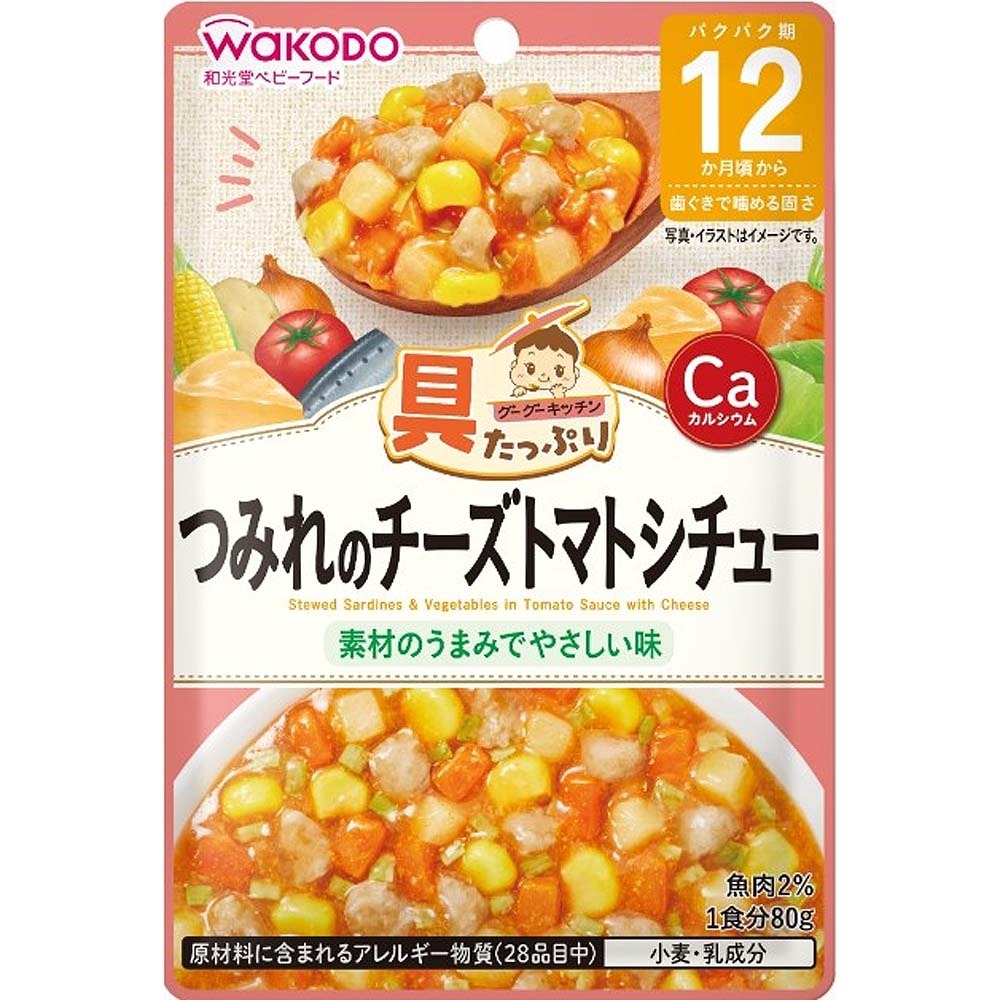 ふんわりやわらかく練ったいわしのすり身を、野菜たっぷりの完熟トマトソースで煮込み、チーズでマイルドに仕上げました。臭みがないので食べやすいです。 ●手作りでは与えにくいたんぱく素材を含む、バラエティ豊かな「具」がたっぷり入ったレトルトパウチタイプのベビーフード。 ●離乳食で不足しがちな鉄もしくはカルシウムも強化。 ●12か月頃から リニューアルに伴い、パッケージ・内容等予告なく変更する場合がございます。予めご了承ください。 メーカー欠品や廃番により商品の手配ができかねる場合は、ご注文キャンセルのご連絡をさせていただき、ご注文をキャンセルさせていただきます。 商品名 具たっぷりグーグーキッチン　つみれのチーズトマトシチュー 内容量 80g 原材料 野菜（にんじん（国産）、とうもろこし、キャベツ）、じゃがいも、魚加工品（いわし、パン粉、小麦粉、たまねぎ、植物油脂、食塩）、オニオンソテー、トマトケチャップ、トマトペースト、チェダーチーズ、ほたてエキス、野菜ブイヨンペースト、砂糖、食塩／増粘剤（加工でん粉）、炭酸カルシウム、クエン酸 原産国 日本 注意事項 ・食べ残しや作りおきはあげないでください。 ・月齢は目安です。お子さまの成長に合わせてご使用ください。のどに詰まらせないよう、必ずそばで見守ってください。 ・離乳のすすめ方については、専門家にご相談ください。 問い合わせ先 アサヒグループ食品株式会社お客様相談室 0120-889283 関連商品 具たっぷりグーグーキッチン 豚肉と野菜のうま煮どん 具たっぷりグーグーキッチン さつまいもとかぼちゃのシチュー 具たっぷりグーグーキッチン チキンカレー その他 12ヶ月頃から 一覧