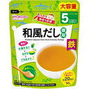 【宅配便】和光堂 たっぷり手作り応援 和風だし 徳用 50g 5か月頃～幼児期【アサヒ wakodo 離乳食 ベビーフード 赤ちゃん用】