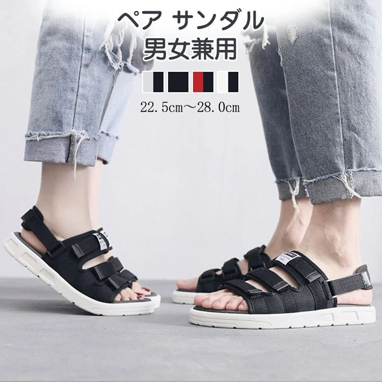 商品情報 【商品名】 ペア サンダル 男女兼用 スポーツサンダル カップル お揃い プレゼント コンフォートサンダル メンズ レディース ペアルック カップル 夏 サンダル ペア スポーツ サンダル スリッポン 2way 人気 おしゃれ 大きいサイズ 23cm 24cm 25cm 26cm 水陸両用 男の子 女の子 【特徴】 今シーズンも引き続き人気の高い厚底サンダルです! この夏のトレンドをコーデにに相性抜群！ 2重ベルトがデザインされ、美脚と歩きやすさの両方を叶える！ 柔らかいインソールで長時間歩いても足が疲れ にくく、履き心地がとてもいいです。 約6cm厚底のソールで美脚を実現しながら、?行時の圧力を吸収し、足への負担を軽減してくれます。 ベルトの部分は両面ファスナーをデザインされ、足にフィット できるよう、簡単に調整することはできます。 底には凹凸のような滑り止めを加工されたため安心にご使用できます。耐摩 耗性はよく、長持ちしてくれます。 【仕様】 素材: PUなど カラー：ブラックホワイト 生産国：中国 セット内容：靴のみ サイズ：21.5cm(33)22cm(34）22.5cm(35） 23cm(36) 23.5cm(37) 24cm(38) 24.5cm(39) 　25cm(40) ※実寸は平置きサイズです。1-2CMの誤差やタグ表記と異なる場合はご了承ください。 【注意事項】 ※モニター設定、照明等により実際の商品と色味が異なる場合がございます。※サイズについては生地の伸縮により誤差及びタグの表記とは異なる場合がございます。2-3cmの誤差はご容赦下さいませ。※商品発送後の住所変更は受け付けません。※万一汚れや破損などの不良品が届いた場合、必ず到着日を含め3日以内にご連絡をください。※当店は取り寄せ商品を販売しておりますなの、メーカー、仕入先の在庫保管方法の違いや、長距離輸送や航空輸送により、多少細かなキズ、汚れ等が見られる場合がございます。予めご了承ください。※初期不良品以外、イメージ、サイズや色の感じ違いの理由など、キャンセルや返品はお受けることができません。ご了承下さいませ。