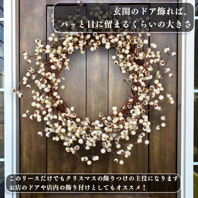 OKTのゴージャス 送料無料 ギフト リース ディスプレイ 壁掛け 店舗 クリスマスプレゼント 外 外径約40*40cm クリスマス置物 wreath c｜アングル2