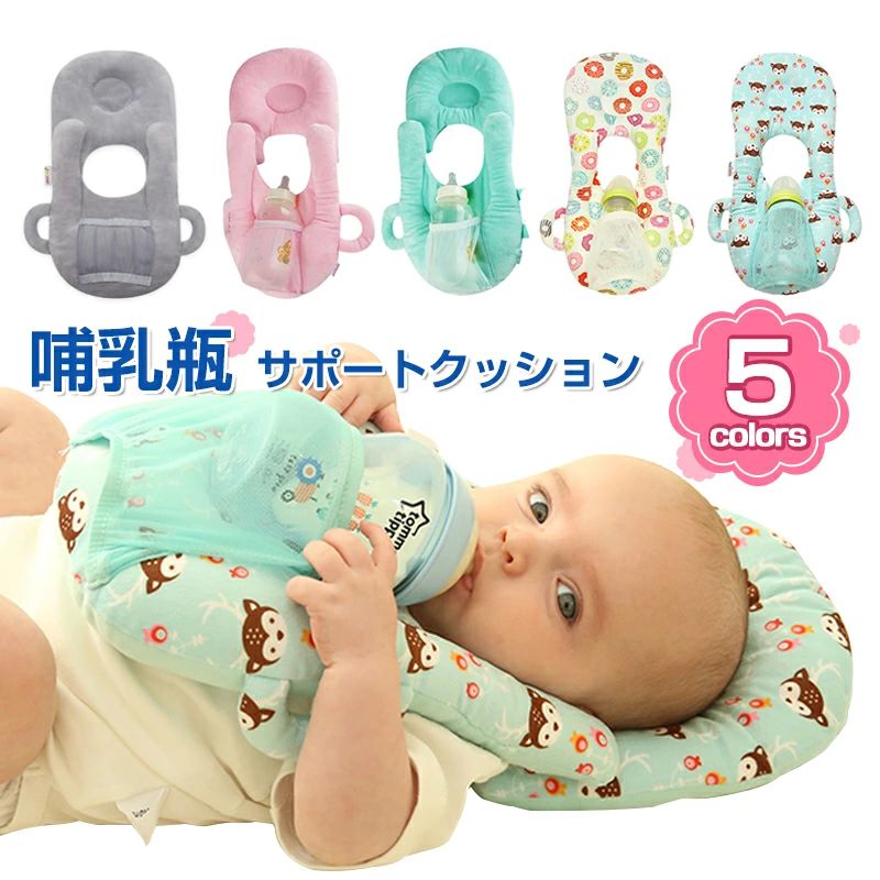 製品パラメータ 製品名称：ベビー授乳枕 製品生地：ポリエステル生地 製品用途：補助授乳 充填物：PP綿 重量：145 g 製品サイズ：45 X 27 X 5 cm製品パラメータ 製品名称：ベビー授乳枕 製品生地：ポリエステル生地 製品用途：補助授乳 充填物：PP綿 重量：145 g 製品サイズ：45 X 27 X 5 cm