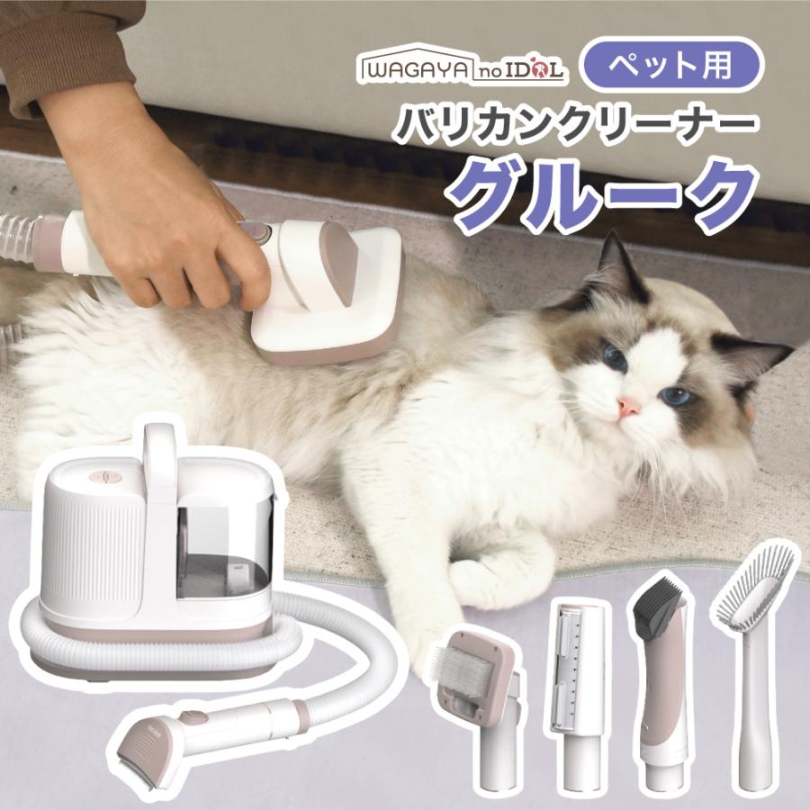 バリカン 猫用 グルーミング掃除機 スリッカー 抜け毛取り 6in1 タイパ 静音 猫 家庭用 トリミング ペット ブラシ 吸引 掃除機