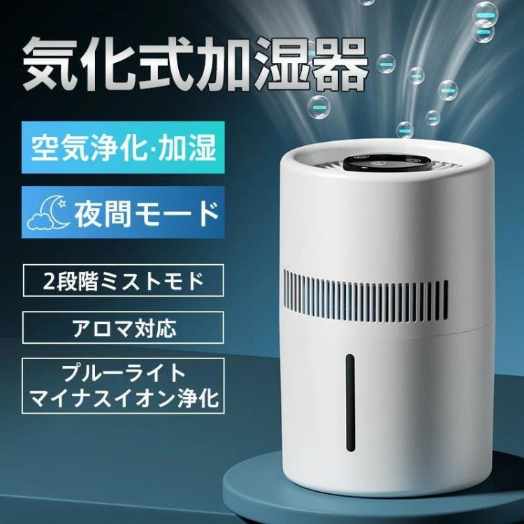 楽天市場】加湿器 WUBYの通販