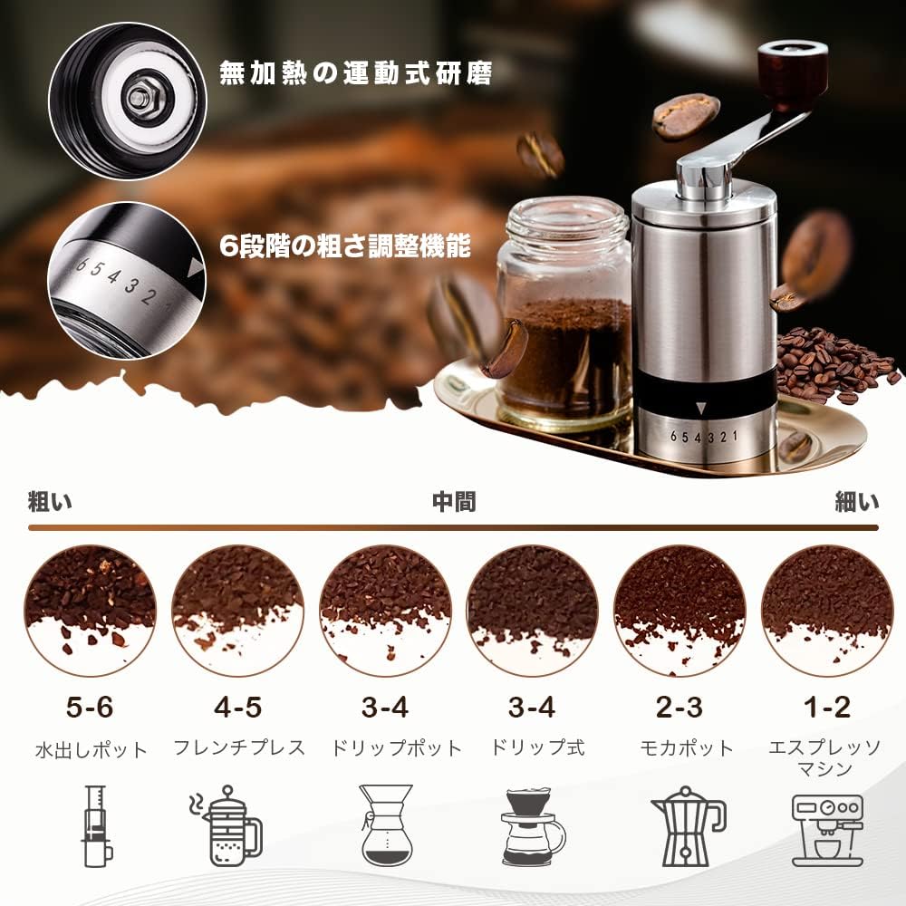 セラミック製臼 清掃しやすい 穀物を挽 コーヒーミル アウトドア 省力 手動式 手挽...