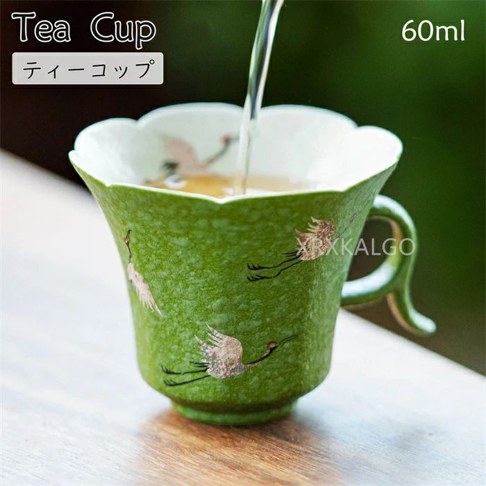 ギフト 茶道 フリーカップ 大容量 鶴舞蒼穹 高級主人杯 エレガント 磁器 手描き 手...