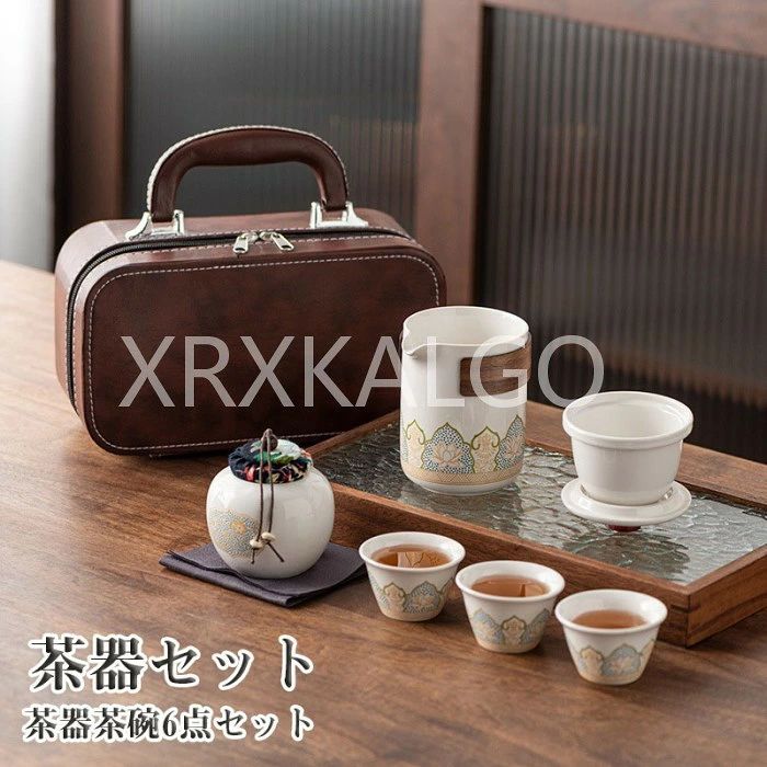 1 素材:陶磁器・セラミンク ★贈り物としてもオススメです ★自宅にいながら本格カフェ気分が楽しめれる茶器です ★初心者からプロまでご満足いただけるの中国茶器です ★日常生活或いはオフィスの中に使って、各種の紅茶や緑茶やジャスミンティーやウーロン茶やブーアル茶などを入れるに適合します ※寸法は手測りなので若干誤差がございますが、ご了承くださいませ。 ※お品物の色合いは、写真撮影、パソコン画面表示等の環境の違いにより、若干異なる場合がございますので予めご了承くださいませ。 ※素人採寸ですので、多少の誤差はご容赦下さい。 ※ご利用のモニターにより環境や光の加減によって若干色が異なる場合がございます。あらかじめご了承くださいませ。 茶碗 建陽建盞　茶器　 茶碗　桜　一口杯　単杯　天目茶碗　 酒杯　主人杯　工夫茶器　セラミ ック　品茶杯　茶器　　プレゼン ト　贈り物　急須 湯呑み セット ティーポット 番茶器セット 茶器揃 陶磁茶具セット 茶器 茶皿 旅行ティーセットー カップ シンプルな和風1