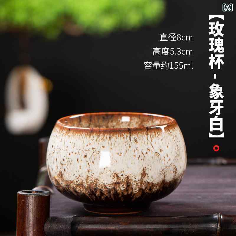 湯呑み 窯変 五行 マスターカップ 天釉 陶磁器 家庭用 功夫茶器 試飲用 高級感 上...