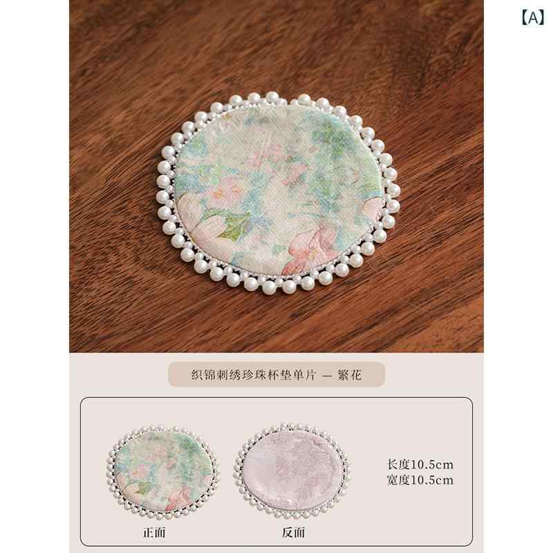 茶器マット コースター 茶托 ポットマット 錦織 円形 防水 両面 断熱 耐熱 布製 新...