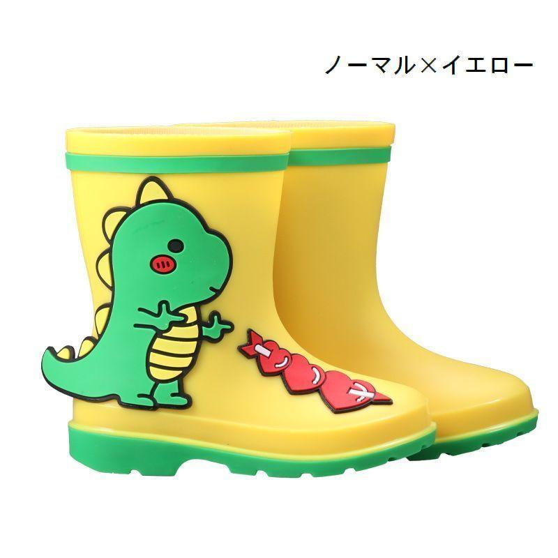 長靴 レインブーツ ラバー ゴム 子ども ジュニア 雨具 キッズ 保