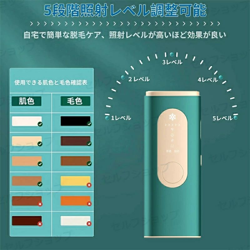OKTの脱毛器 男女兼用 5段階レベル プレゼント【在庫処分】 IPL 全身脱毛 日本語説明書付き 光美容器 永久脱毛 クール機能 家庭用 無｜アングル3