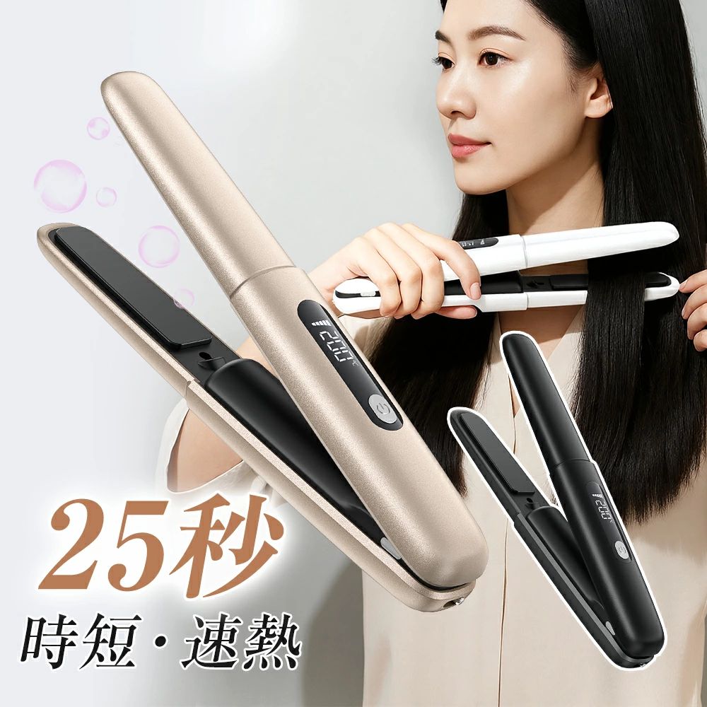 【商品名】BESTORE ヘアアイロン 【生産国】中国 【配送方法】佐川急便(宅急便) ※個数により異なる場合がございます。 ※12時迄のご注文は当日発送いたします。あす楽対応可能 【製品仕様】 ・カラーネイビー、ホワイト、ブラック、グリーン ・サイズ約310x46x45mm ・重量約560g ・温度80℃-210℃ ・電源電圧AC100v-240v 50/60Hz ・消費電力50W ・PSE認証取得済 ★届出事業者名：Matakul株式会社 ★ PSマークの種類：PSE 【製品特徴】 ■【マイナスイオン付き】 最新モデルの耐熱素材を使用して、静電気なしの上、髪の水分蒸発と静電気の発生を抑えます。高品質なクッションプレートを採用し、摩擦を抑え、髪へのダメージを抑えることができます。 ■【25s急速加熱】 ただ25秒で加熱完成です。朝でも余裕に髪の毛をセットできますように！ MAX 210℃ 温度調節で、ご自身の髪の質により選びましょう。 ■【自動電源OFF】 電源いれて、60分後自動的に電源をOFF機能がございます。電源切り忘れても安心・安全に使えます。 【注意事項】 ※使用の際は、同じ箇所に長時間当て続けないようにしてください。髪を傷める原因となります。 ※過度に濡れた髪には使用しないでください。やけど・髪を傷める原因となります。 ※使用後はバレル部分や本体の温度がかなり高いので、直接触れたりしないでください。やけどの原因となります。 ※使用後、電源オフになっているを確認してください。必ずコンセントから電源プラグを抜いてください。 ※水洗いは絶対しないでください。故障の原因となります。 ※アルコール、ベンジン、除光液などを使用しないでください。故障や部品の破損、変色などの原因となります。 ※バレル部分整髪料や髪の汚れが付着したまま放置しないでください。 ※バレル部分変色したり、故障の原因となります。 ※製造元の仕様変更に伴う、商品のデザインは変更します、入荷時期により商品形状が異なる場合がございます。 【保証期間ついて】 保証期間：お買い上げ日から90日間 初期不良、破損等、通常使用にかける不具合に保証対応させていただきます。 ※未使用品に限り交換対応させていただきます。 メーカー希望小売価格はメーカーサイトに基づいて掲載しています メーカー希望小売価格はメーカーサイトに基づいて掲載しています メーカー希望小売価格はメーカーサイトに基づいて掲載しています【商品名】BESTORE ヘアアイロン 【生産国】中国 【配送方法】佐川急便(宅急便) ※個数により異なる場合がございます。 ※12時迄のご注文は当日発送いたします。あす楽対応可能 【製品仕様】 ・カラーネイビー、ホワイト、ブラック、グリーン ・サイズ約310x46x45mm ・重量約560g ・温度80℃-210℃ ・電源電圧AC100v-240v 50/60Hz ・消費電力50W ・PSE認証取得済 ★届出事業者名：Matakul株式会社 ★ PSマークの種類：PSE 【製品特徴】 ■【マイナスイオン付き】 最新モデルの耐熱素材を使用して、静電気なしの上、髪の水分蒸発と静電気の発生を抑えます。高品質なクッションプレートを採用し、摩擦を抑え、髪へのダメージを抑えることができます。 ■【25s急速加熱】 ただ25秒で加熱完成です。朝でも余裕に髪の毛をセットできますように！ MAX 210℃ 温度調節で、ご自身の髪の質により選びましょう。 ■【自動電源OFF】 電源いれて、60分後自動的に電源をOFF機能がございます。電源切り忘れても安心・安全に使えます。 【注意事項】 ※使用の際は、同じ箇所に長時間当て続けないようにしてください。髪を傷める原因となります。 ※過度に濡れた髪には使用しないでください。やけど・髪を傷める原因となります。 ※使用後はバレル部分や本体の温度がかなり高いので、直接触れたりしないでください。やけどの原因となります。 ※使用後、電源オフになっているを確認してください。必ずコンセントから電源プラグを抜いてください。 ※水洗いは絶対しないでください。故障の原因となります。 ※アルコール、ベンジン、除光液などを使用しないでください。故障や部品の破損、変色などの原因となります。 ※バレル部分整髪料や髪の汚れが付着したまま放置しないでください。 ※バレル部分変色したり、故障の原因となります。 ※製造元の仕様変更に伴う、商品のデザインは変更します、入荷時期により商品形状が異なる場合がございます。 【保証期間ついて】 保証期間：お買い上げ日から90日間 初期不良、破損等、通常使用にかける不具合に保証対応させていただきます。 ※未使用品に限り交換対応させていただきます。 メーカー希望小売価格はメーカーサイトに基づいて掲載しています メーカー希望小売価格はメーカーサイトに基づいて掲載しています メーカー希望小売価格はメーカーサイトに基づいて掲載しています