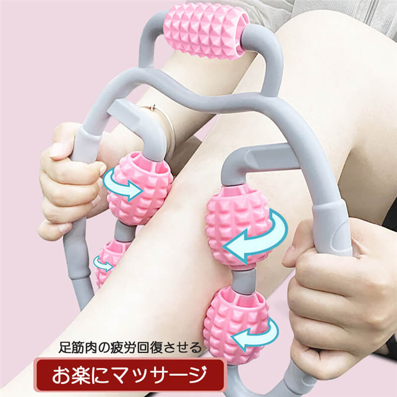 製品情報 製品名：レッグマッサージャー 色：グレーピンク サイズ：29x23.5cm 素材：プラスチック