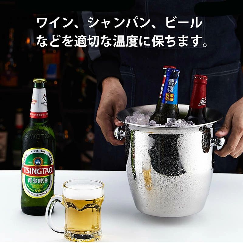 商品：アイスペール ワイン シャンパン クーラー ステンレス シャンパン アイスバケツ 氷入れ 大容量 ビール 取っ手付き バケット 持ち運び 携帯用アイスバケツ ウイスキー ビールなど 保冷用 パーティー 家庭用 居酒屋 飲食店 業務用 材質：ステンレス 種類：A-M型 サイズ：画像を参照してください。 このアイスバケットは、ワイン、シャンパン、ビールなどを適切な温度に保ちます 。 洗練された豪華なデザインは、家庭、バー、レストラン、アウトドアパーティーなど、あらゆる状況に最適です。 表面が滑らかで、お手入れが簡単です。ハンドルにはハンガーが付いており、持ちやすく、扱いやすいです。安定性と耐久性。安定したボトム、凹状のボトム、滑りを防止 。 ガラス製氷バケツよりも軽く、ステンレス製なので、割れる心配がありません。レストランなどでも安心して使えます 。 バー、居酒屋、カラオケ、自宅、ホテル、レストラン、居酒屋のテーブルでドリンクを出すのに最適です。食事パーティー、宴会、結婚式、休日の宴会などに 中国製 ★ご注意： パソコンの環境により画面上と実物では多少色具合が異なって見える場合もございます。 サイズは手作り測量しましたので、サイズが1-2CM誤差の場合がございます。予めご了承くださいませ。 ※当サイト【akuamalie】に掲載されている画像および文言は商用目的での無断転載、使用を禁止いたします。 商品：アイスペール ワイン シャンパン クーラー ステンレス シャンパン アイスバケツ 氷入れ 大容量 ビール 取っ手付き バケット 持ち運び 携帯用アイスバケツ ウイスキー ビールなど 保冷用 パーティー 家庭用 居酒屋 飲食店 業務用 材質：ステンレス 種類：A-M型 サイズ：画像を参照してください。 このアイスバケットは、ワイン、シャンパン、ビールなどを適切な温度に保ちます 。 洗練された豪華なデザインは、家庭、バー、レストラン、アウトドアパーティーなど、あらゆる状況に最適です。 表面が滑らかで、お手入れが簡単です。ハンドルにはハンガーが付いており、持ちやすく、扱いやすいです。安定性と耐久性。安定したボトム、凹状のボトム、滑りを防止 。 ガラス製氷バケツよりも軽く、ステンレス製なので、割れる心配がありません。レストランなどでも安心して使えます 。 バー、居酒屋、カラオケ、自宅、ホテル、レストラン、居酒屋のテーブルでドリンクを出すのに最適です。食事パーティー、宴会、結婚式、休日の宴会などに 中国製 ★ご注意： パソコンの環境により画面上と実物では多少色具合が異なって見える場合もございます。 サイズは手作り測量しましたので、サイズが1-2CM誤差の場合がございます。予めご了承くださいませ。商品：アイスペール ワイン シャンパン クーラー ステンレス シャンパン アイスバケツ 氷入れ 大容量 ビール 取っ手付き バケット 持ち運び 携帯用アイスバケツ ウイスキー ビールなど 保冷用 パーティー 家庭用 居酒屋 飲食店 業務用 材質：ステンレス 種類：A-M型 サイズ：画像を参照してください。 このアイスバケットは、ワイン、シャンパン、ビールなどを適切な温度に保ちます 。 洗練された豪華なデザインは、家庭、バー、レストラン、アウトドアパーティーなど、あらゆる状況に最適です。 表面が滑らかで、お手入れが簡単です。ハンドルにはハンガーが付いており、持ちやすく、扱いやすいです。安定性と耐久性。安定したボトム、凹状のボトム、滑りを防止 。 ガラス製氷バケツよりも軽く、ステンレス製なので、割れる心配がありません。レストランなどでも安心して使えます 。 バー、居酒屋、カラオケ、自宅、ホテル、レストラン、居酒屋のテーブルでドリンクを出すのに最適です。食事パーティー、宴会、結婚式、休日の宴会などに 中国製 ★ご注意： パソコンの環境により画面上と実物では多少色具合が異なって見える場合もございます。 サイズは手作り測量しましたので、サイズが1-2CM誤差の場合がございます。予めご了承くださいませ。 ※当サイト【akuamalie】に掲載されている画像および文言は商用目的での無断転載、使用を禁止いたします。