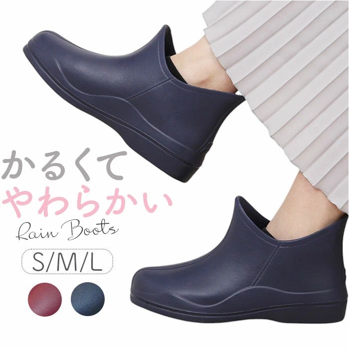 ITEM DETAILSブランド名かるかる商品名婦人 かるかるショート商品説明【驚きの軽さを実現！】・ガーデニングや家庭菜園、アウトドアやレジャーに！「かるかるショート 婦人」が登場。【履いていないかのような軽さ】・履いた瞬間に驚く、超軽量設計！長時間の着用やたくさん歩いてもストレスフリー♪【屈曲ソールで柔軟性◎】・やわらかソールが足の動きにグーンとフィット。しゃがみ姿勢でも負担が少ない◎【地面をグリップするソール】・滑り止め加工を施した、凸凹ソールで歩きやすさUP。濡れた地面でも足元が安定。【サッと脱ぎ履きできる】・するっと足が入る、ショート丈がポイント。着脱がしやすく気軽に履けるのがGOOD。【水濡れに強いEVA素材】・水濡れに強く、軽いEVA素材を採用。ガーデニングや家庭菜園、アウトドアやレジャーなどに。【大人にぴったりなカラー】・シンプルで履きやすいデザインと、落ち着きのあるカラーがポイント。大人な足元に。素材[甲材・底材]EVA生産国中国サイズ[レディース]・S（22.5-23.0）サイズ・M（23.5-24.0）サイズ・L（24.5-25.0）サイズ※実際の商品とは多少の誤差が生じる場合がございます。あらかじめご了承ください。重量約161g※M（23.5-24.0）サイズの商品片足分の重量です。注意点※長時間日光にあたったり、摩擦、水漏れなどによる色落ちや色移りすることがあります。※お取り扱いの際は、商品やパッケージなどに記載されている品質表示、アテンションタグ、ご使用上の注意事項などを必ずご確認下さい。※本来の目的以外にはご使用にならないで下さい。※カメラやモニターの性質により、画像と実物の色の違いがある場合がございますのでご理解願います。 阪神素地 HM9044 ネイビー ワイン 〜ご利用シーン・イベント〜 下記ご利用シーンやイベントなどでご使用することが可能です。 ※一部イベント等はご使用頂けない場合がございます。 お正月 初売り 初詣 お年玉 成人の日 成人式 節分 バレンタインデー 桃の節句（ひなまつり） ホワイトデー 春物入荷 お花見 入学式 ゴールデンウィーク 母の日 衣替え 父の日 梅雨 夏物入荷 山開き 海開き 七夕 お中元 暑中お見舞い 夏休み 花火大会 盆踊り 夏祭り 秋物入荷 防災 敬老の日 ハロウィン 運動会 文化祭 学園祭 お歳暮 冬物入荷 クリスマス プレゼント 贈物 贈り物 ギフト お返し 引っ越し祝い 新生活 お祝い 内祝い 出産祝い 引っ越し祝い 引越し祝い 引越祝い 新築祝い 成人祝い 卒業祝い 就職祝い 合格祝い 入園祝い 入学祝い 進学祝い 結婚祝い 婚約祝い 退院祝い ボーナス祝い 七五三祝い 退職祝い 還暦祝い 長寿祝い 誕生日 お誕生日 大掃除ITEM DETAILSブランド名かるかる商品名婦人 かるかるショート商品説明【驚きの軽さを実現！】・ガーデニングや家庭菜園、アウトドアやレジャーに！「かるかるショート 婦人」が登場。【履いていないかのような軽さ】・履いた瞬間に驚く、超軽量設計！長時間の着用やたくさん歩いてもストレスフリー♪【屈曲ソールで柔軟性◎】・やわらかソールが足の動きにグーンとフィット。しゃがみ姿勢でも負担が少ない◎【地面をグリップするソール】・滑り止め加工を施した、凸凹ソールで歩きやすさUP。濡れた地面でも足元が安定。【サッと脱ぎ履きできる】・するっと足が入る、ショート丈がポイント。着脱がしやすく気軽に履けるのがGOOD。【水濡れに強いEVA素材】・水濡れに強く、軽いEVA素材を採用。ガーデニングや家庭菜園、アウトドアやレジャーなどに。【大人にぴったりなカラー】・シンプルで履きやすいデザインと、落ち着きのあるカラーがポイント。大人な足元に。素材[甲材・底材]EVA生産国中国サイズ[レディース]・S（22.5-23.0）サイズ・M（23.5-24.0）サイズ・L（24.5-25.0）サイズ※実際の商品とは多少の誤差が生じる場合がございます。あらかじめご了承ください。重量約161g※M（23.5-24.0）サイズの商品片足分の重量です。注意点※長時間日光にあたったり、摩擦、水漏れなどによる色落ちや色移りすることがあります。※お取り扱いの際は、商品やパッケージなどに記載されている品質表示、アテンションタグ、ご使用上の注意事項などを必ずご確認下さい。※本来の目的以外にはご使用にならないで下さい。※カメラやモニターの性質により、画像と実物の色の違いがある場合がございますのでご理解願います。