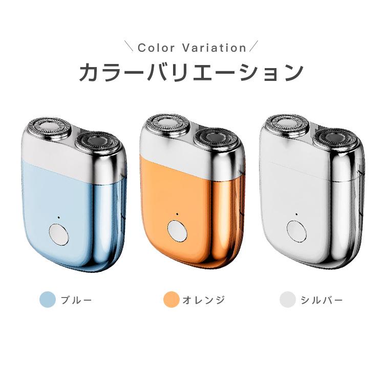 小型電動シェーバー 電気シェーバー メンズシェーバー メンズ 男性 髭剃り 電動ひげそり 軽量 コンパクト 乾湿両用 急速回転9000RPM TYPE-C充電式 IPX6防水 プレゼント バレンタインデー ギフト ホワイトデー 小型電動シェーバー 電気シェーバー メンズシェーバー メンズ 男性 髭剃り 電動ひげそり 軽量 コンパクト 乾湿両用 急速回転9000RPM TYPE-C充電式 IPX6防水 プレゼント バレンタインデー ギフト ホワイトデー小型電動シェーバー 電気シェーバー メンズシェーバー メンズ 男性 髭剃り 電動ひげそり 軽量 コンパクト 乾湿両用 急速回転9000RPM TYPE-C充電式 IPX6防水 プレゼント バレンタインデー ギフト ホワイトデー
