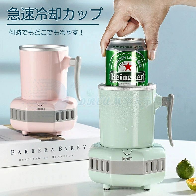 ワインクーラー ドリンクホルダ カップクーラー 冷凍カップ ビール/飲料/ワイン/ジュース/コーヒーなど 冷却カップクーラー 家庭