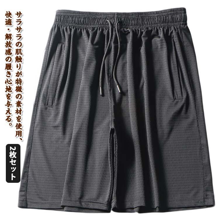 「夏にちようど良い一着」快適な着心地を是非ともご体感下さいませ。夏の暑い時期でも汗がまとわりつく不快がんが大幅に軽減され、春から秋まで長でご利用できます。シャツやジャケットなどシンプルなコーデに合わせやすいデザイン。ゆったりのシルエットで窮屈感を感じさせなく、動きやすく穿き心地がいいショートパンツです。 ● 「夏にちようど良い一着」快適な着心地を是非ともご体感下さいませ。夏の暑い時期でも汗がまとわりつく不快がんが大幅に軽減され、春から秋まで長でご利用できます。シャツやジャケットなどシンプルなコーデに合わせやすいデザイン。ゆったりのシルエットで窮屈感を感じさせなく、動きやすく穿き心地がいいショートパンツです。 ●「夏にちようど良い一着」快適な着心地を是非ともご体感下さいませ。夏の暑い時期でも汗がまとわりつく不快がんが大幅に軽減され、春から秋まで長でご利用できます。シャツやジャケットなどシンプルなコーデに合わせやすいデザイン。ゆったりのシルエットで窮屈感を感じさせなく、動きやすく穿き心地がいいショートパンツです。 ●