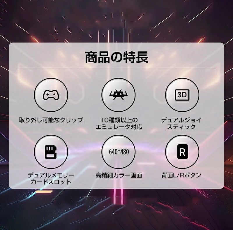 OKTの携帯ゲーム機 ポータブルゲーム機 ゲーム機 本体 レトロハンドヘルドゲーム 3.5インチIPS 64GB/128GB オープンソース Linuxシステム デュアル3Dジョイスティック ポータブルエミュレータ互換機 充電式 ミニゲーム機 多数レトロゲーム収録 レトロゲーム ビデオプレーヤー｜アングル3