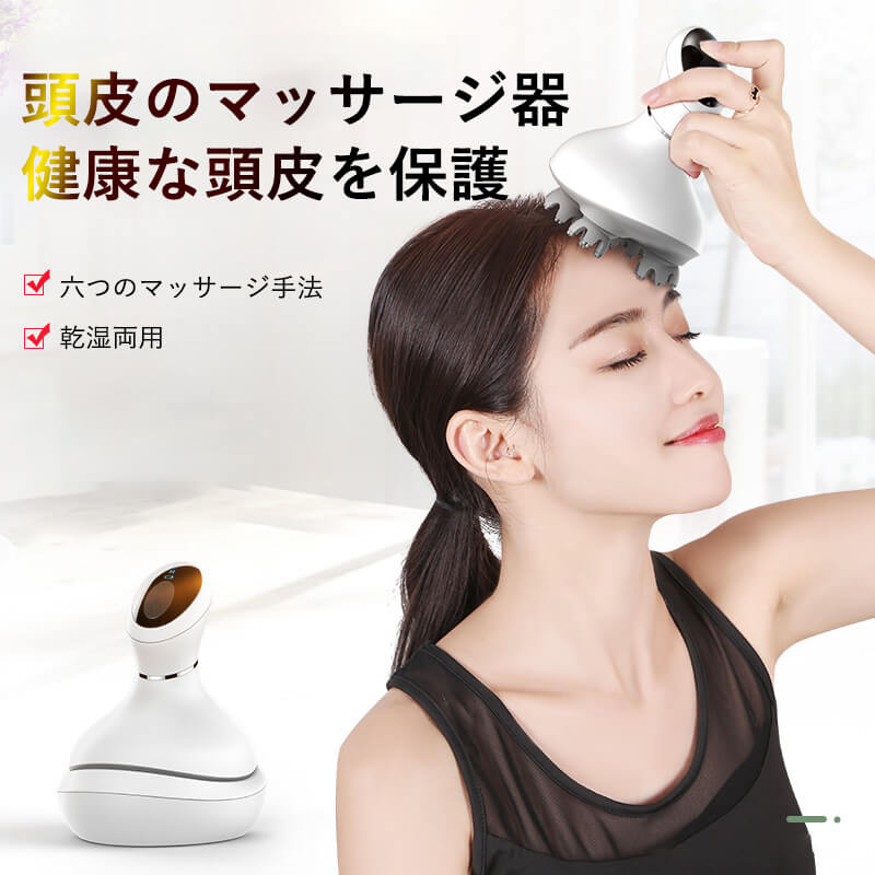 ケア 頭 ブラシ スカルプ ヘッド USB充電 エステ マッサージ機 皮脂 グッズ 洗浄 マッサージャー 美容 ケア 頭皮ケア ヘッドス