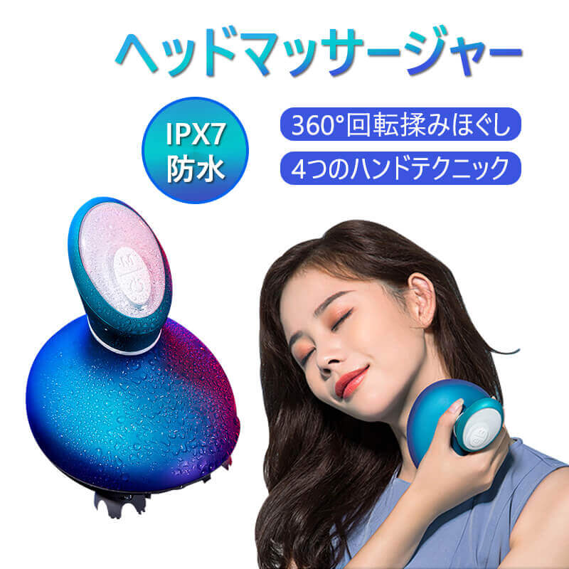 美顔 健康グッズ 器 振動 防水 肩 頭皮ブラシ 電動頭皮ブラシ 電動頭皮ブラシ 御祝 頭皮ケア プレゼント ヘッドスパ ほぐし 防