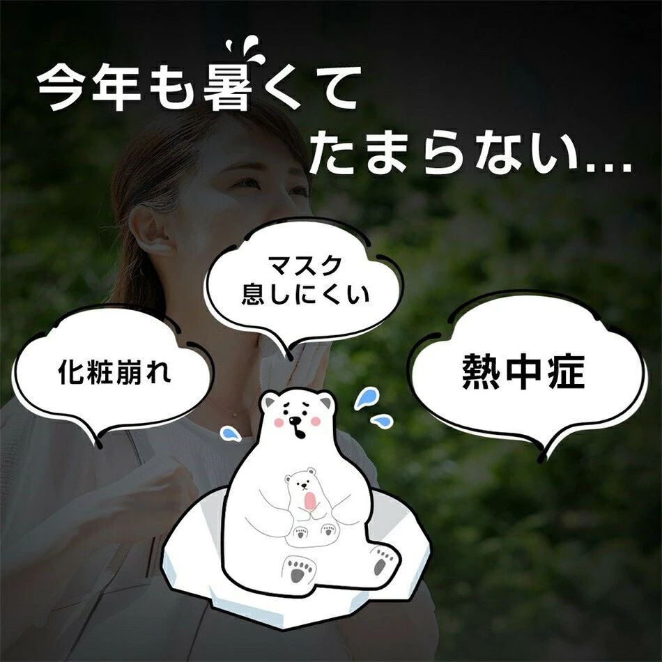 OKTのアイスネックリング アイス キッズ 大人用 男 女 冷感リング 子供用 首 冷却 熱中症 対策 保冷剤 18℃ 28℃ 冷感グッズ 冷たい 涼しい 涼感 首掛け クール 送料無料｜アングル2