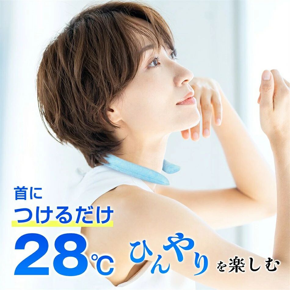 OKTのアイスネックリング アイス キッズ 大人用 男 女 冷感リング 子供用 首 冷却 熱中症 対策 保冷剤 18℃ 28℃ 冷感グッズ 冷たい 涼しい 涼感 首掛け クール 送料無料｜アングル3