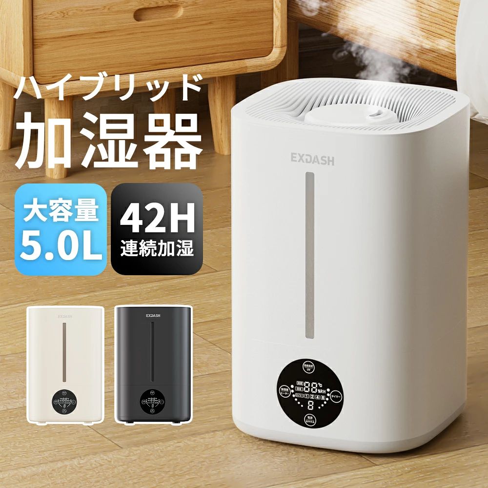 G&K空気魔法瓶 加湿式マイナスイオン発生器 楽天市場】g&k 空気魔法瓶 加湿式マイナスイオン発生機 yh－apm001－g