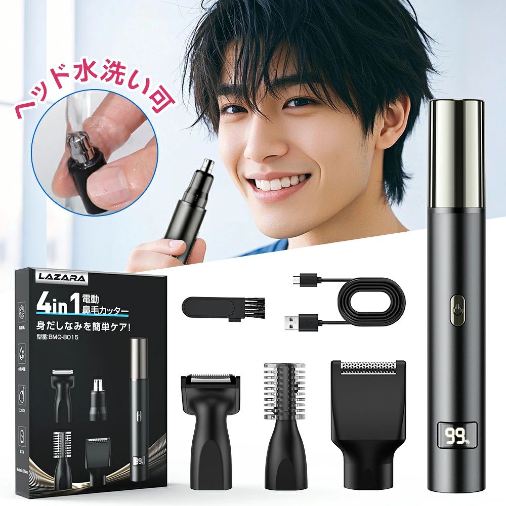 【商品名】LAZARA 鼻毛カッター 【配送方法】日本郵便(ゆうパケット) ※個数により異なる場合がございます。 ※住所が1字でも間違っている場合、確認などされず当店へ返品される場合がございます。 郵便番号、番地や番号、アパート等の部屋番号の間違い、記入忘れなどにご注意ください。 ※メール便のお荷物がポストに入らない場合は、配送業者様が商品を持ち帰り、 お客様のポストにご不在表が入ります。 その際は、お客様から配送業者様へのご連絡をお願いします。 ※住所の記入ミス、保管期間すぎなどお客様都合で荷物が返送された場合、商品の再発送には再送料を頂いております。 また、返送後にご注文をキャンセルする場合、商品の送料を頂戴しております。予めご了承ください。 【製品仕様】 ・カラーブラック ・サイズ約円周20mm*高さ138mm ・重量約57g ・給電方式Type-C充電式 ・電源電圧5V/1A 製品説明 ■肌に優しくて鼻毛をお手入れ 鼻毛カッターはデュアルエッジ刃を採用するので、側面からの毛だけではなく、上から入る毛と奥の長い毛もカットできます。 ■1本で全身のムダ毛を処理 ご自身のニーズに合わせて、鼻毛トリマーはトリマー刃と眉毛シェーバーヘッドが付属しております。鼻毛シェーバーだけではなく、ボディシェーバー、眉毛シェーバーとして使えます。鼻、耳、眉毛、顔、脇、背中、手、腕、足などの部位のムダ毛をきれいに剃ることができます。 ■Type-Cポート・簡単充電できる 鼻毛カッター本体は付属のType-Cケーブルで簡単に充電できます。バッテリーには高性能リチウムイオンバッテリーを使用しています。スマートフォン用のUSB充電器でも充電は可能なので外出先での充電も便利です。一度フル充電いたしますと、最大150分間使用できます。 ■IPX5防水＆お手入れが簡単 電動鼻毛剃りは防水できますので、水洗い可能です。鼻毛切りの先端は、外して直接にすすぐことができ、残留物や細菌の繁殖を防ぎ、いつでも清潔に保つことができます。 ユニークな双頭清掃ブラシは、鼻毛カッター 充電式を簡単にお手入れができながら、鼻毛カッターの清潔を保つことができます。 ■静音設計＆コンパクト仕様 鼻毛カッターは、マッドなボディに操作しやすいスイッチを備え、手になじみ使いやすいものとなってます。さらに超小型なので携帯にも便利です。したがって自宅だけでなく、職場や出張、旅行先でも、どこにでも持ち運びができます。また本製品は静音設計なのでいつでも気軽にご使用できます。 【パッケージ内容】 ・鼻毛カッター本体*1 ・眉毛剃りヘッド*1 ・髭剃りヘッド*1 ・全身用剃りヘッド*1 ・掃除用ブラシ*1 ・キャップ*1 ・USB充電ケーブル*1 ・取扱説明書*1 【保証期間ついて】 保証期間：お買い上げ日から90日間 初期不良、破損等、通常使用にかける不具合に保証対応させていただきます。 ※未使用品に限り交換対応させていただきます。 【キーワード】 鼻毛カッター 水洗いOK 一台4役 鼻毛バリカン むだ毛 鼻毛切り 鼻毛 はさみ 耳毛剃り 鼻毛シェーバー はなげカッター エチケットカッター 耳毛カッター 男性用 女性用 ムダ毛処理 耳毛 充電式 レディース メンズ おすすめ プレゼント 父の日 母の日 敬老の日 恋人 子供 キッズ プレゼント ギフト 成人の日 成人式 バレンタイン バレンタインデー ホワイトデー 卒業式 入学式 母の日 父の日 敬老の日 クリスマス クリスマスプレゼント Xmas 誕生日 還暦祝い 父の日ギフト お祝い 合格 ギフト プレゼント 父の日 プレゼント 実用的 父の日ギフト メーカー希望小売価格はメーカーサイトに基づいて掲載しています メーカー希望小売価格はメーカーサイトに基づいて掲載しています メーカー希望小売価格はメーカーサイトに基づいて掲載しています【商品名】LAZARA 鼻毛カッター 【配送方法】日本郵便(ゆうパケット) ※個数により異なる場合がございます。 ※住所が1字でも間違っている場合、確認などされず当店へ返品される場合がございます。 郵便番号、番地や番号、アパート等の部屋番号の間違い、記入忘れなどにご注意ください。 ※メール便のお荷物がポストに入らない場合は、配送業者様が商品を持ち帰り、 お客様のポストにご不在表が入ります。 その際は、お客様から配送業者様へのご連絡をお願いします。 ※住所の記入ミス、保管期間すぎなどお客様都合で荷物が返送された場合、商品の再発送には再送料を頂いております。 また、返送後にご注文をキャンセルする場合、商品の送料を頂戴しております。予めご了承ください。 【製品仕様】 ・カラーブラック ・サイズ約円周20mm*高さ138mm ・重量約57g ・給電方式Type-C充電式 ・電源電圧5V/1A 製品説明 ■肌に優しくて鼻毛をお手入れ 鼻毛カッターはデュアルエッジ刃を採用するので、側面からの毛だけではなく、上から入る毛と奥の長い毛もカットできます。 ■1本で全身のムダ毛を処理 ご自身のニーズに合わせて、鼻毛トリマーはトリマー刃と眉毛シェーバーヘッドが付属しております。鼻毛シェーバーだけではなく、ボディシェーバー、眉毛シェーバーとして使えます。鼻、耳、眉毛、顔、脇、背中、手、腕、足などの部位のムダ毛をきれいに剃ることができます。 ■Type-Cポート・簡単充電できる 鼻毛カッター本体は付属のType-Cケーブルで簡単に充電できます。バッテリーには高性能リチウムイオンバッテリーを使用しています。スマートフォン用のUSB充電器でも充電は可能なので外出先での充電も便利です。一度フル充電いたしますと、最大150分間使用できます。 ■IPX5防水＆お手入れが簡単 電動鼻毛剃りは防水できますので、水洗い可能です。鼻毛切りの先端は、外して直接にすすぐことができ、残留物や細菌の繁殖を防ぎ、いつでも清潔に保つことができます。 ユニークな双頭清掃ブラシは、鼻毛カッター 充電式を簡単にお手入れができながら、鼻毛カッターの清潔を保つことができます。 ■静音設計＆コンパクト仕様 鼻毛カッターは、マッドなボディに操作しやすいスイッチを備え、手になじみ使いやすいものとなってます。さらに超小型なので携帯にも便利です。したがって自宅だけでなく、職場や出張、旅行先でも、どこにでも持ち運びができます。また本製品は静音設計なのでいつでも気軽にご使用できます。 【パッケージ内容】 ・鼻毛カッター本体*1 ・眉毛剃りヘッド*1 ・髭剃りヘッド*1 ・全身用剃りヘッド*1 ・掃除用ブラシ*1 ・キャップ*1 ・USB充電ケーブル*1 ・取扱説明書*1 【保証期間ついて】 保証期間：お買い上げ日から90日間 初期不良、破損等、通常使用にかける不具合に保証対応させていただきます。 ※未使用品に限り交換対応させていただきます。 【キーワード】 鼻毛カッター 水洗いOK 一台4役 鼻毛バリカン むだ毛 鼻毛切り 鼻毛 はさみ 耳毛剃り 鼻毛シェーバー はなげカッター エチケットカッター 耳毛カッター 男性用 女性用 ムダ毛処理 耳毛 充電式 レディース メンズ おすすめ プレゼント 父の日 母の日 敬老の日 恋人 子供 キッズ プレゼント ギフト 成人の日 成人式 バレンタイン バレンタインデー ホワイトデー 卒業式 入学式 母の日 父の日 敬老の日 クリスマス クリスマスプレゼント Xmas 誕生日 還暦祝い 父の日ギフト お祝い 合格 ギフト プレゼント 父の日 プレゼント 実用的 父の日ギフト メーカー希望小売価格はメーカーサイトに基づいて掲載しています メーカー希望小売価格はメーカーサイトに基づいて掲載しています メーカー希望小売価格はメーカーサイトに基づいて掲載しています
