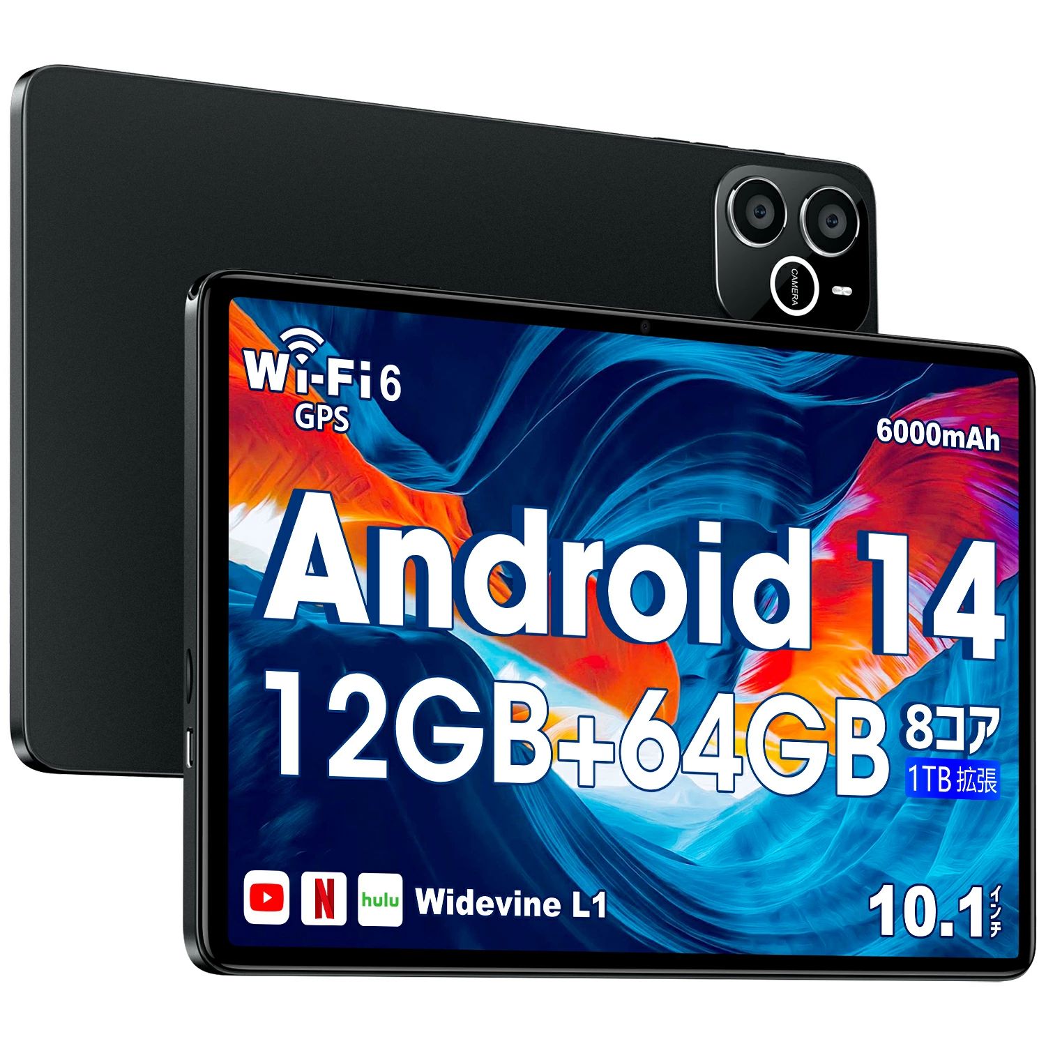 ギフト 誕生日 1280*800解像度 プレゼント 6000mAh大容量 ネット授業 格安タブレット ROM64GB RAM12GB OTG対応 子供 IPS液晶 端