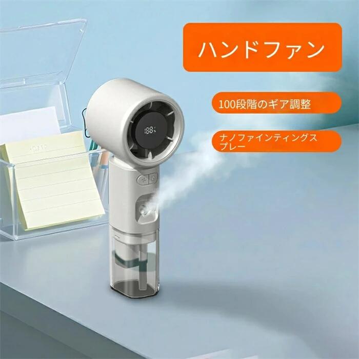 扇葉材質プラスチック航続時間3-6時間電源方式USB外観サイズ40*72*168付加機能スプレー回転バッテリー内蔵容量2000mAh-4000mAh贈答の場旅行、誕生日、クリスマス、母の日、教師の日、贈り物、デート、アウトドアレジャー、結婚式、旅行記念、ハロウィン、広告贈り物、祝日、あらゆる場所、お客様へのお礼、広告プロモーション、祝賀贈り物、オフィスファン分類ハンディファン扇葉材質プラスチック航続時間3-6時間電源方式USB外観サイズ40*72*168付加機能スプレー回転バッテリー内蔵容量2000mAh-4000mAh贈答の場旅行、誕生日、クリスマス、母の日、教師の日、贈り物、デート、アウトドアレジャー、結婚式、旅行記念、ハロウィン、広告贈り物、祝日、あらゆる場所、お客様へのお礼、広告プロモーション、祝賀贈り物、オフィスファン分類ハンディファン本製品は「強力な涼風」「ダブルクーリング」「多機能な使い勝手」を兼ね備えた、2026 年最強のポータブルクーラーですAI 表情ディスプレイと長時間バッテリーにより、夏のあらゆるシーンで快適な涼しさを提供し、猛暑を乗り切るための必需品としておすすめします。