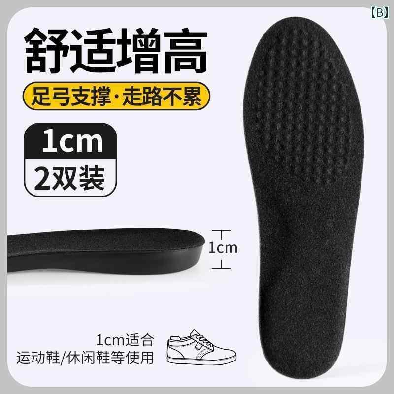 インソール メンズ レディース 中敷き 2cm 5cm 衝撃吸収 クッション 足長効果 シークレットインソール 疲れない スニーカー 革靴 ブーツ 対応 立ち仕事用 通勤 通学 滑り止め 通気性 足裏フィット 快適歩行 疲れ軽減 姿勢補正 蒸れにくい 厚 okt101-10027201 OKT サンプル画像2