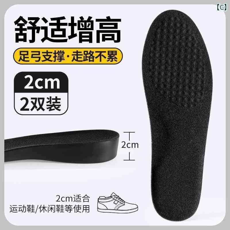 インソール メンズ レディース 中敷き 2cm 5cm 衝撃吸収 クッション 足長効果 シークレットインソール 疲れない スニーカー 革靴 ブーツ 対応 立ち仕事用 通勤 通学 滑り止め 通気性 足裏フィット 快適歩行 疲れ軽減 姿勢補正 蒸れにくい 厚 okt101-10027201 OKT サンプル画像3