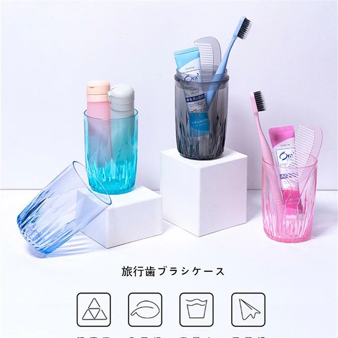 商品詳細 ■カラー：ピンク　グリーン　ブルー　ブラック ■サイズ（cm）：20.3cm*6.9cm ■素材：PC ※記載のないアクセサリー、小物等は付属しません。 家庭や外出先での歯ブラシ、滑らかな表面、丸い口、厚い環境保護材料、手触りが良いです。 携帯用歯ブラシカップ、創造的なデザイン、スタイリッシュで美しい漫画の形、独特の創造性です。 高品質のプラスチックで作られて、耐摩耗性、耐久性、創造的で実用的で作られています。 おしゃれなコップ型歯ブラシケース、自分の使用だけでなく、友達や家族への贈り物です。 ●こちらの商品は平置きで測ります、若干の誤差が生じる場合があります。 ●色合いはモニター環境により若干の誤差が生じる場合もあります。 ●輸送上の都合で多少の汚れや傷などが付いている場合がありますので、ご理解をお願い致します。 ●写真はサンプルで、画面上と実物では多少色具合が異なって見える場合もございますので、ご了承ください。 ●何か質問がございましたら、お気軽にメールにてご連絡ください。