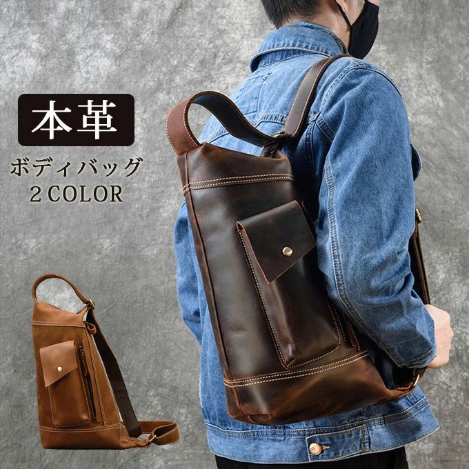 商品詳細実寸 ワンサイズ重さ 約0.8kg素材 本体：牛革（本革） 産地 中国　革産地：イタリアコメント※上記サイズ表はスタッフが採寸し、製品の実寸を掲載しております。※製品ごとに公開サイズと多少の誤差が生じる場合がございますので、予め御了承くださいませ。 ※実際の商品になるべく近い色を再現しておりますが、ご覧になっているモニターの色の違いにより、実際の商品と色味が異なる場合がございます。 ※製品ごとに個体差があり、パーツごとでも、使用される動物の部位により、しわの入り方、色、艶感が均一なものではありません ※エッジ部分は擦れやすく、過度にこすられますと製品を傷めます ※濃色品は過度な摩擦などにより他のに色移りすることがありますのでご注意ください。 ※ホコリや軽い汚れは柔らかい布でふき取ってください。また、液体の汚れは速やかにかーぜなどで吸い取るようにしてください。商品詳細実寸 ワンサイズ重さ 約0.8kg素材 本体：牛革（本革） 産地 中国　革産地：イタリアコメント※上記サイズ表はスタッフが採寸し、製品の実寸を掲載しております。※製品ごとに公開サイズと多少の誤差が生じる場合がございますので、予め御了承くださいませ。 ※実際の商品になるべく近い色を再現しておりますが、ご覧になっているモニターの色の違いにより、実際の商品と色味が異なる場合がございます。 ※製品ごとに個体差があり、パーツごとでも、使用される動物の部位により、しわの入り方、色、艶感が均一なものではありません ※エッジ部分は擦れやすく、過度にこすられますと製品を傷めます ※濃色品は過度な摩擦などにより他のに色移りすることがありますのでご注意ください。 ※ホコリや軽い汚れは柔らかい布でふき取ってください。また、液体の汚れは速やかにかーぜなどで吸い取るようにしてください。