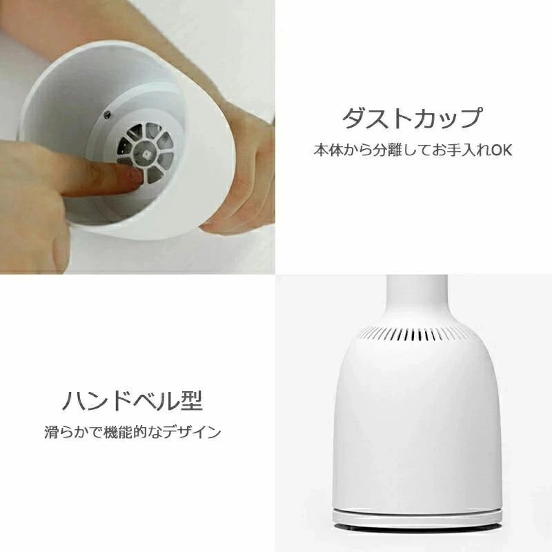 ミニクリーナー 卓上掃除機 掃除機 小さい コードレス掃除機 コードレス ハンディ...