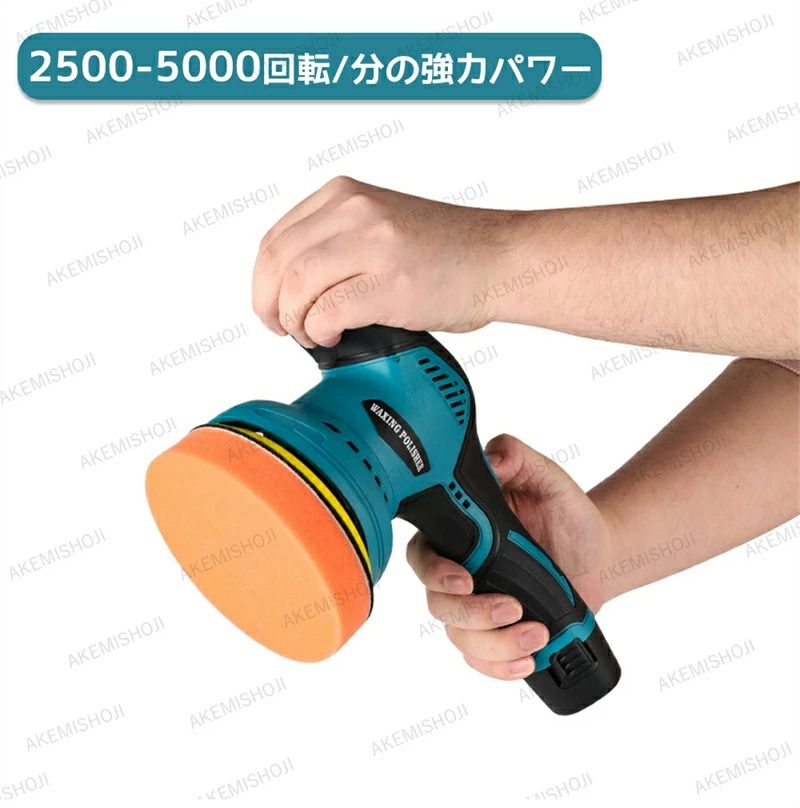 "商品詳細 商品仕様 ・本体サイズ：275×115×120mm ・重量:約1.35kg ・電圧：12V ・素材:プラスチックケース ・無負荷回転数:2,500~5,000min-1(回転/分) 手軽で使い易い、コードレスタイプ! 軽くて高性能なリチウムイオン電池を使用した、コードレス電動ポリッシャーです。 コードレスだから、作業場所を選ばす車全体を手軽に思いのままワックスがけができます。 また最大回数5000/分で扱いやすく、両手で持ちやすいグリップアーム形状により、サイド面やルーフ等もラクに作業が出来ます。 しかもハイパワーなのに振動・騒音を最小限にカット。 さらに理想的な遠心揺動を実現するWアクシス構造を採用。 異なる2つの運動メカニズムにより、誰にでも簡単に均一なワックスがけ作業をお楽しみいただけます。 120mmマジックパット 外径100mm、市販のバフにも対応できます。 マジックテープ裏面で、バフがこだわりなく交換できます。取り付けも簡単、ポリッシャー本体先端のロックボタンを押して楽に接続。 均一に力がかかる回転速度が塗りムラ防止。 検索用 キーワード（製品説明ではありません） 洗車用品 洗車グッズ 洗車 時短 時間短縮 バフ バフセット お得 お買い得 カー用品 セット 簡単洗車 楽 キズ消し フローリング 窓ガラス 輝き 軽量 初心者 オススメ おすすめ 人気 プレゼント セルフ 仕上げ 父の日 父 彼氏 誕生日 カー用品 車用品 洗車 ケミカル ケミカル用品 メンテナンス メンテナンス用品 洗車グッズ 車 道具 洗車道具 艶 つや ツヤ 輝き 洗う 拭き取り 洗車セット ポリッシャー ぽりっしゃー シャイン ポリッシュ 電動 ポリッシャー プレゼント セルフ 仕上げ 父の日 父 彼氏 誕生日 時短 時間短縮 カー用品 セット 簡単洗車 注意 ★産地：Made in CHINA ★商品は簡易包装でお送り致します。 ▼お使いのモニターによっては、実際の色と若干異なって見える場合があります。 ★ 製造時期によりデザインや仕様に若干の変更がある場合がございます。ご了承ください。 ▼実寸は素人採寸ですので、多少の誤差はご了承願います。 ▼この商品は当店実店舗でも販売しております。在庫数の更新は随時行っておりますが、 お買い上げいただいた商品が、品切れになってしまうこともございます。 その場合、お客様には必ず連絡をいたしますが、万が一入荷予定がない場合は、 キャンセルさせていただく場合もございますことをあらかじめご了承ください。"