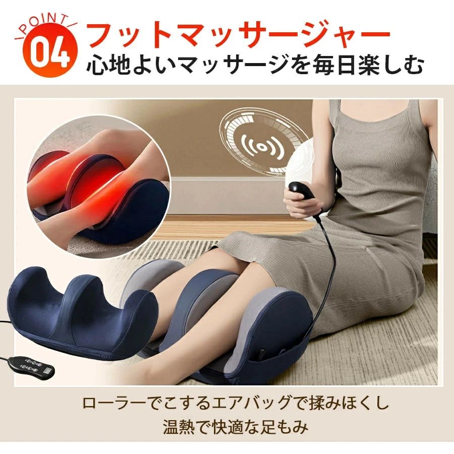 フットマッサージャー足裏フットマッ...