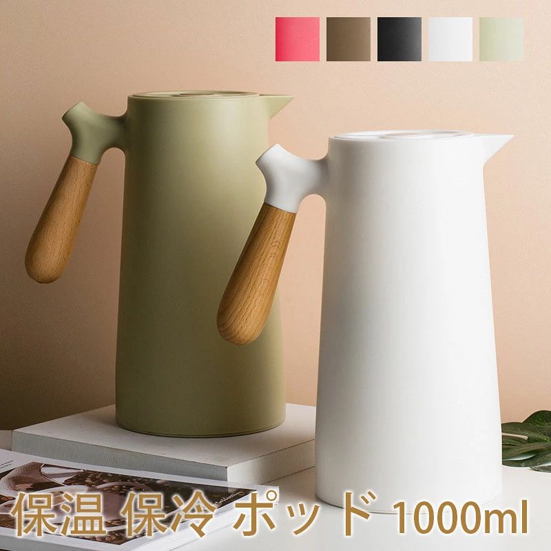 1 ◆カラー：ホワイト/グリーン/ブラウン/レッド/ブラック ◆サイズ：12.8*14.5CM ◆素材：ガラス+PP+シリコン ◆生産地：中国製 ※銀色の容器の内側には2〜3箇所の丸い点がついております。製造過程上の工芸です、不良品ではありません。 ※万が一水漏れの場合はまず底部真ん中にあるダイヤルを強くしめてください。それでも直らなかった場合は弊店までご連絡ください。必ずご対応いたします。 【カラーについて】 生産ロットにより柄の出方や色の濃淡が多少異なる場合がございます。 お使いのモニターや撮影時の光の加減などにより。 画像と実際の商品のカラーが若干異なる場合もございます。 【サイズについて】 測り方により誤差が生じる場合がございます。 ※「メーカー直送品」のため、ご注文商品がメーカーにて完売となりました場合には、 ご注文をキャンセルさせていただきますので、予めご了承をお願いいたします。1