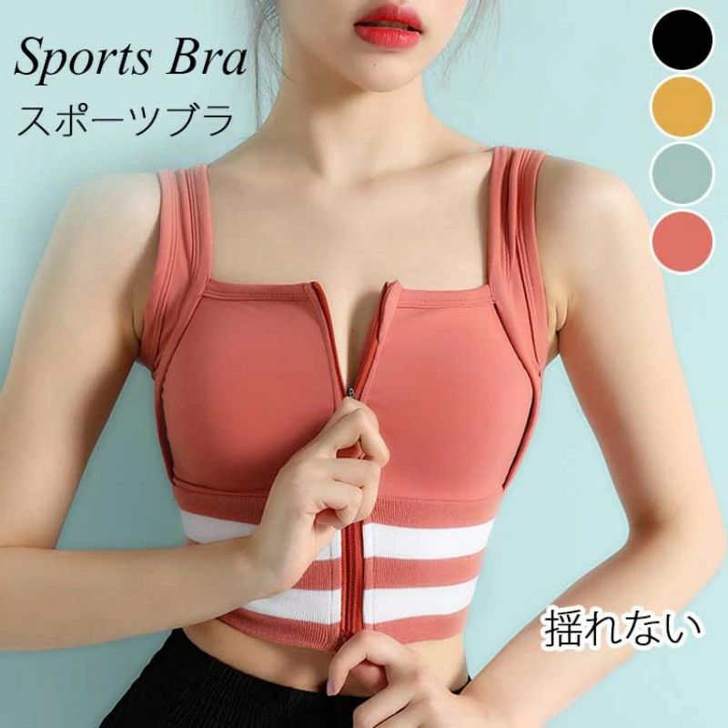 サポートフロントジップ ヨガウェア トレーニング ヨガ 前開き トレーニングウェア スポーツ