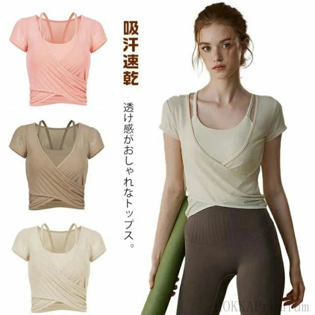 レディース ショート丈 薄手 吸汗速乾 ヨガTシャツ トップス カップ付 か ウェア シンプル ピラティス 半袖トップス
