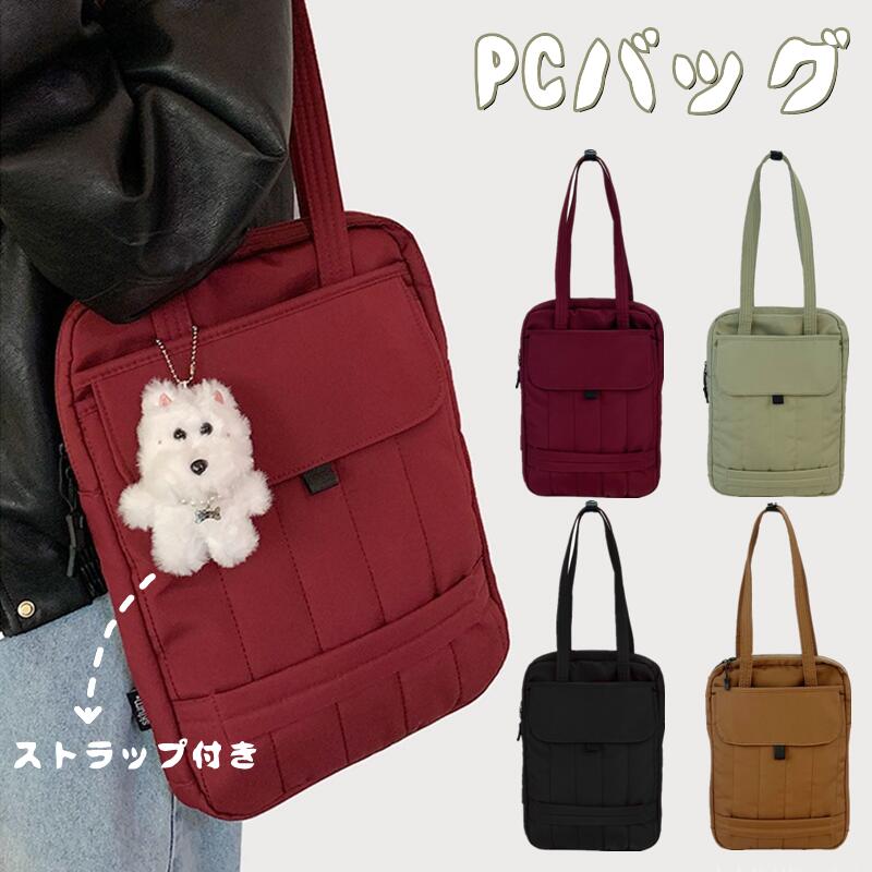 通学 15.6インチ 軽量 収納 ガジェット 韓国 パソコンバッグ パソコンバッグ おしゃれ 軽い PC対応 タブレット ショルダー PCバ okt101-10017506 OKT パッケージ画像