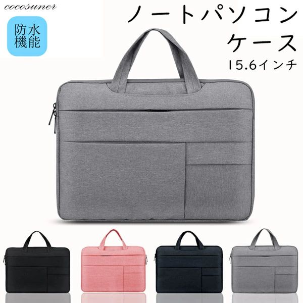 ●商品内容：ノートパソコンケース ●素材：オックスフォード等 ●中国製 ※お客様の使用されるパソコンモニター設定により実際のカラーと見え方が異なる場合がございます。 ※再生産により生地の色合いが変更になる場合がございます。 ※平置きサイズの計測の為、3cm前後の誤差が発生することがございます。【注意事項】：・当店でご購入された商品は、原則として、「個人輸入」としての取り扱いになり、中国からお客様のもとへ直送されます。 ・通関時に関税・輸入消費税が課税される可能性があります。 ・課税額はご注文時には確定しておらず、通関時に確定しますので、商品の受け取り時に着払いでお支払いください。詳細はこちら ご確認下さい。 ・個人輸入される商品は、全てご注文者自身の「個人使用・個人消費（日本に居住する者に寄贈される物で、当該寄贈を受ける者の個人的な使用に供される場合を含みます。）」が前提となります。 第三者への譲渡・転売が法令で禁止されるもの（医薬品、医薬部外品、化粧品等を含みますが、これに限られません。）もございますのでご注意下さい。 ・一部商品は国内の提携先倉庫から配送されます。 ・国内配送の商品は国内でのお買い物と同じく消費税が発生いたします。関税はかかりません。 ＊色がある場合、モニターの発色の具合によって実際のものと色が異なる場合がある
