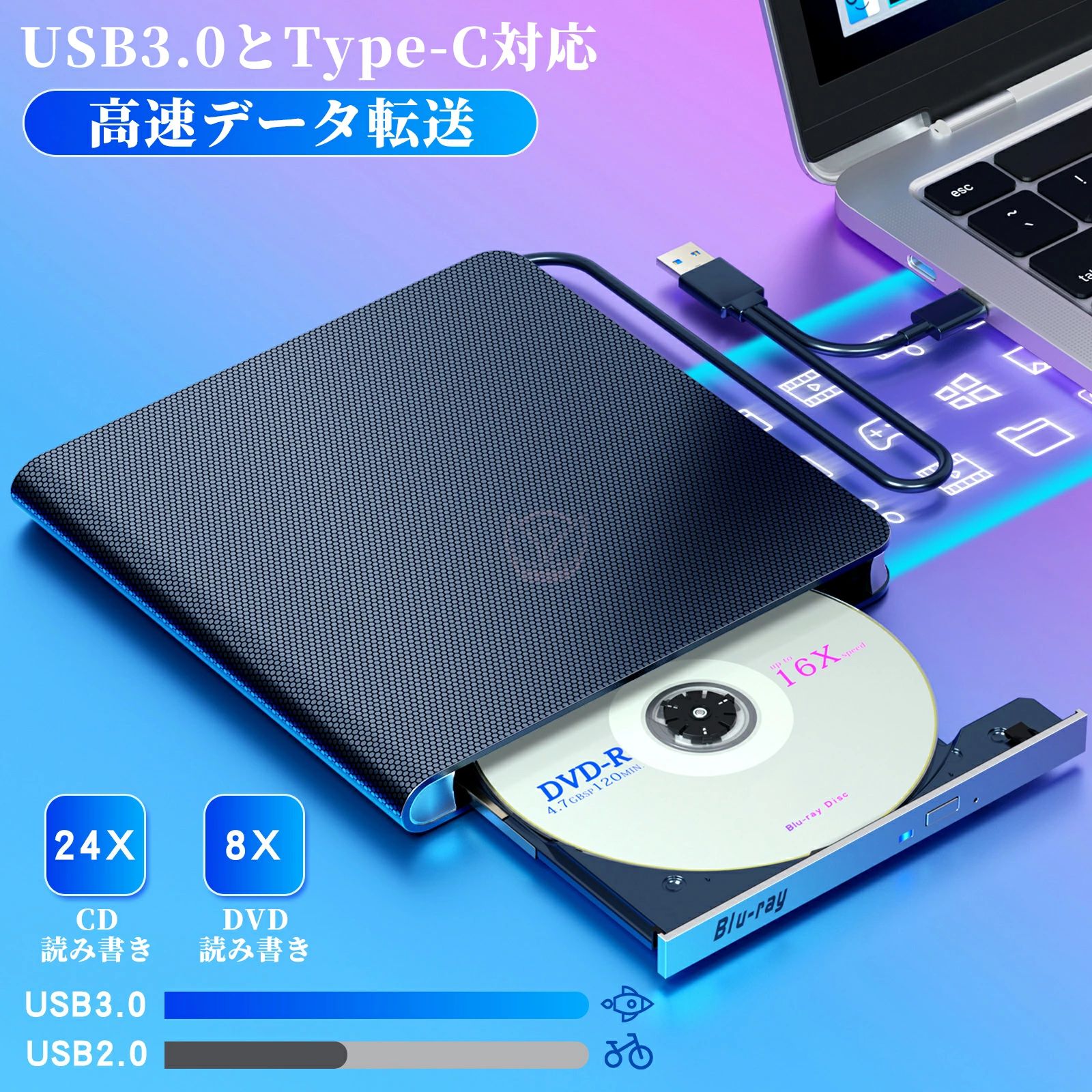 ブルーレイドライブ 外付け Blu-ray 外付けドライブ USB3.0/Type-Cポート付き 外付けブルーレイドライブ DVDドライブ 外付けBD/DVD/CD/プレーヤー 軽量 薄型ブルーレイドライブ 外付け Blu-ray 外付けドライブ USB3.0/Type-Cポート付き 外付けブルーレイドライブ DVDドライブ 外付けBD/DVD/CD/プレーヤー 軽量 薄型