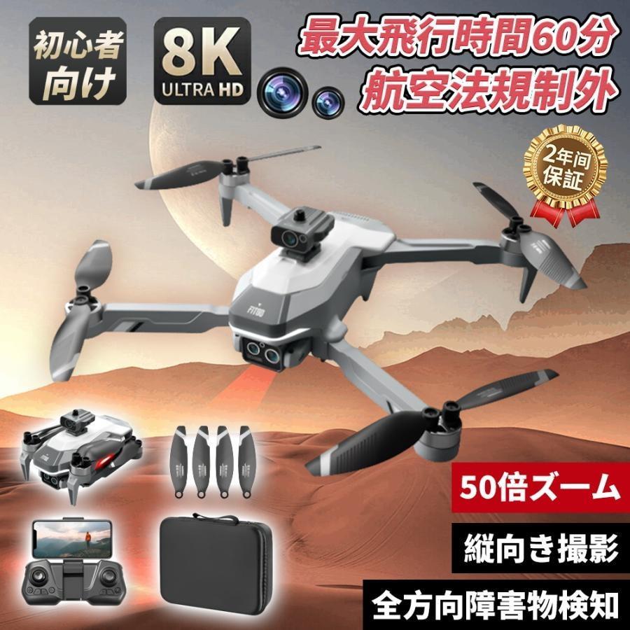 高度維持 USB充電式 マホで操作可 ギフト 折り畳み式 ラジコンヘリ 室内 プレゼント 屋外 小型 小型 wifi対応 8K二重カメラ 空撮