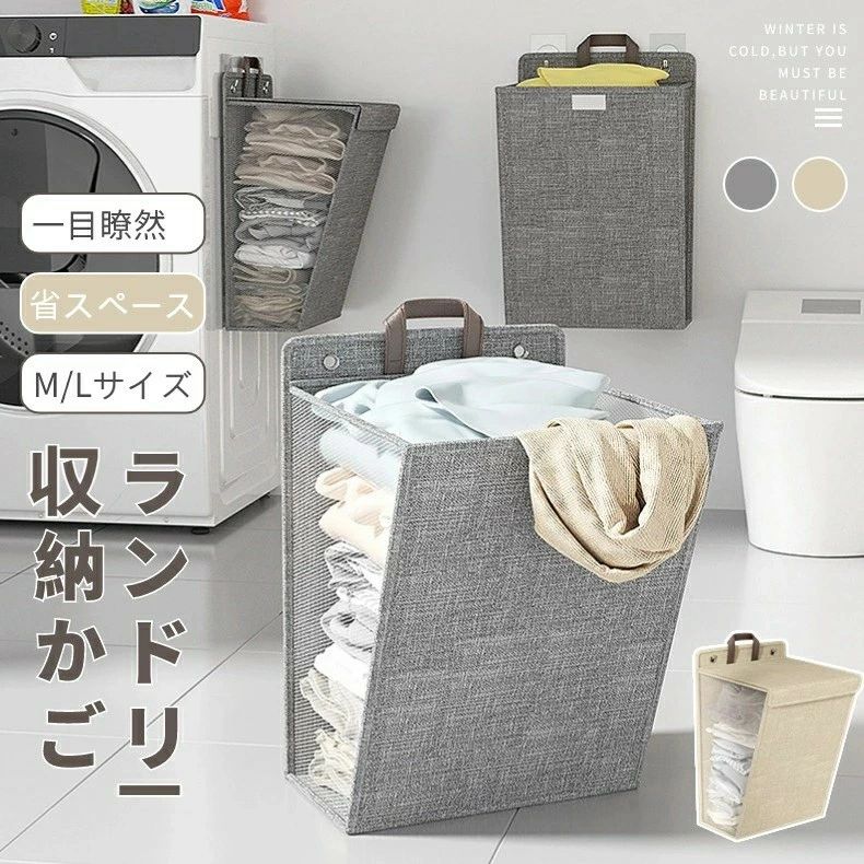 綿麻 省スペース 持ち運び便利 スリム 取っ手付き 折りたたみ おしゃれ 洗濯カゴ 蓋付き 大容量 洗濯かご 北欧 フック付き 衣類