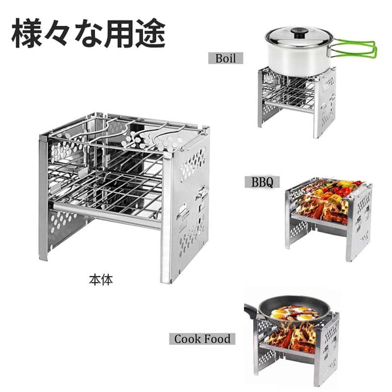 商品情報 【製品仕様】 軽量で気軽に持ち運びができる焚き火台です。 持ち運ぶのに充分な軽量さでフラットに折りたたんで収納可能、持ち運べます。 ソロキャンプはもちろん少人数でのキャンプやロングハイク、ビーチ、屋外、庭、釣り、登山など多用途に四季を通じてアウトドアシーンで焚火が気軽に楽しめます。 ステンレス板とフレームを組み合わせた独特の形状になります。組み立てはとても簡単です。 【本体重量】約 800g 【材質】ステンレス（磁性有） 【生産国】中国 【セット内容】本体×1、炭受け×1、炭ストッパー×1、ゴトク×1、ロストル×1、収納袋×1 【注意事項】 ※安全の為、組み立て時には必ず手袋を着用してください。 ※本ウェブサイトに掲載されている商品の色と実際の商品の色とは、ご使用されるモニターまたはモニターの設定の違い等により、相違がある場合があります。 ※入荷時期により、パッケージデザイン・配線色など、商品の機能・性能に直接関係しない部分での仕様は予告無く変更される場合がございます。商品の機能・性能に関わらない部分での仕様変更に関しましては、返品・返金の対象外とさせて頂きます。予めご理解えのうえご了承くださいますようお願い致します。 ※脱着の不備・過失傷害・事故・破損等による返品や損害請求には一切応じられません。 ※ 輸入品につき、商品に小傷・汚れなどがある場合がございます。
