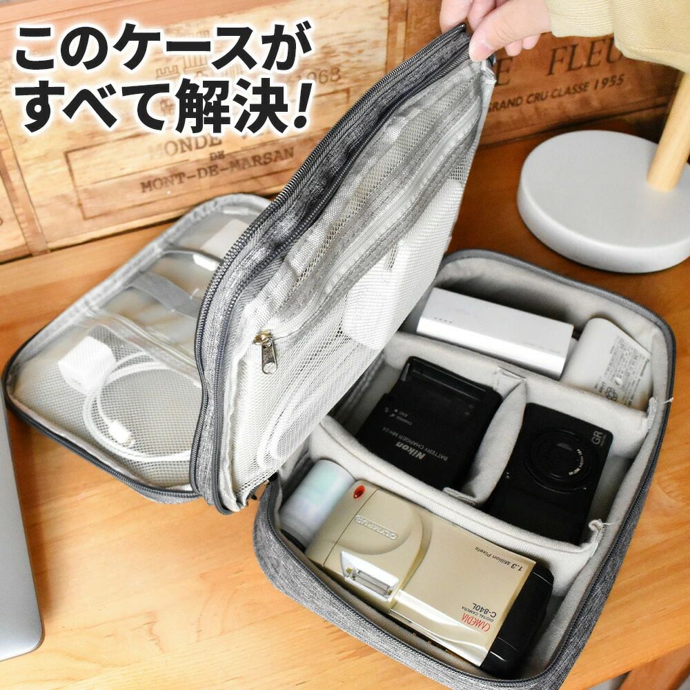 ケース 大容量 通勤 防傷 トラベルポーチ 小物 ケーブル バッグインバッグ 撥水 衝撃吸収 pc 軽量 パソコン 充電器 ガジェット okt101-10017689 OKT サンプル画像3
