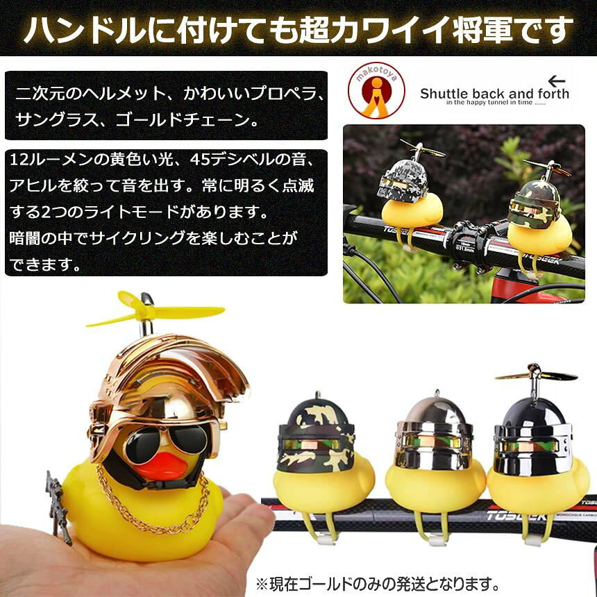 PUBG バイク 車 サングラス 光る シリコン 自転車 音が出る 取付簡単 荒野行動 プ...