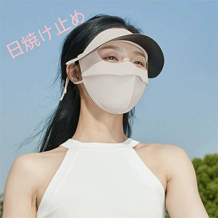 商品名: 日焼け止めマスク 生地成分： 85%ナイロン、15%スパンデックス 原料： 95%+5%ポリエステル繊維（コーティングを除く） サイズ： 17.2×25.5cm 縫い目の長さ:25.5cm 下まわり長さ:21.8cm マスクの高さ:17.2cm 耳ひもの長さ15.5cm カラー：ベージュ、ライトグレー、ダークグレー、ブラック、ピンク、ライトパープル、ブルー 商品説明：日焼け止めためのアイテムです、マスクや帽子、フェイスカバー全部一つに揃ってます。 立体て通気性な生地を使い鼻や口に付著しません。日常には耳に掛け調整し安定した快適な状態になり、 運動やジョギングの時にもヘッドバンドみだいに締め付ければ落ちません。